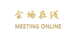 上海广场长城假日酒店